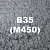 М450 F1 300 на гранитном щебне